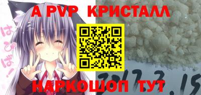тгк Волжский