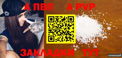 тгк Волжск