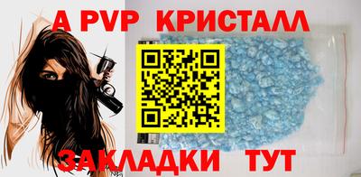 МДМА Гатчина