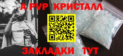 тгк Волжский
