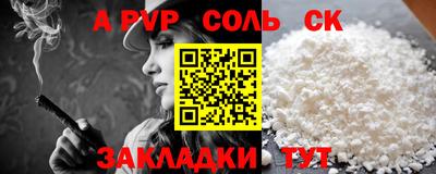 тгк Волжск