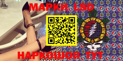 тгк Волжск