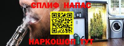 Альфа ПВП Волгодонск