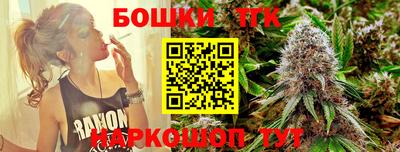 тгк Волжский
