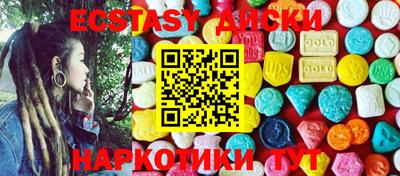 Альфа ПВП Волгодонск