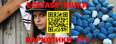 тгк Волжский