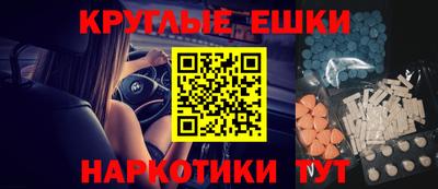 МДМА Гатчина