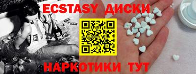 тгк Волжск