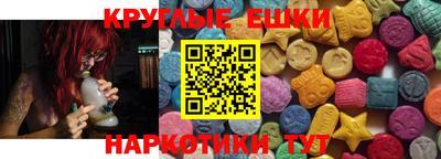 тгк Волжский