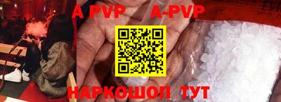 тгк Волжск