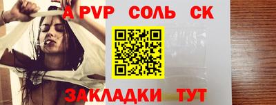 а пвп мука Гагарин