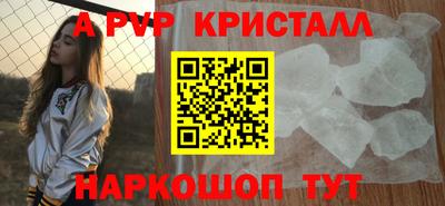 тгк Волжск