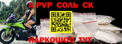 тгк Волжск