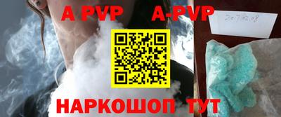 тгк Волжский