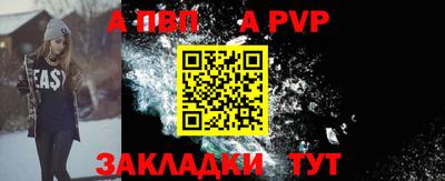 тгк Волжский