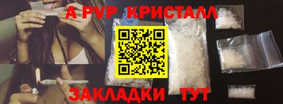 мяу мяу мука Бугуруслан