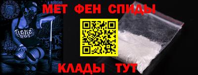 Альфа ПВП Волгодонск