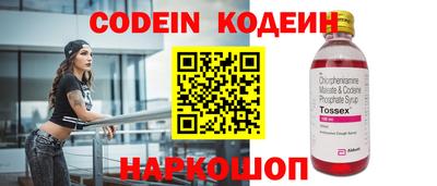 мяу мяу мука Бугуруслан