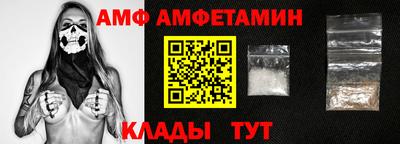 тгк Волжск