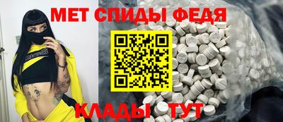 Альфа ПВП Абинск