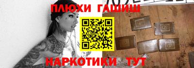 героин Будённовск