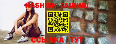 тгк Волжск