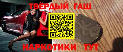 героин Будённовск