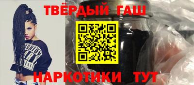 тгк Волжск