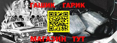 тгк Волжск