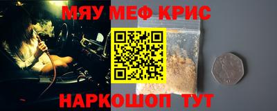 Альфа ПВП Волгодонск
