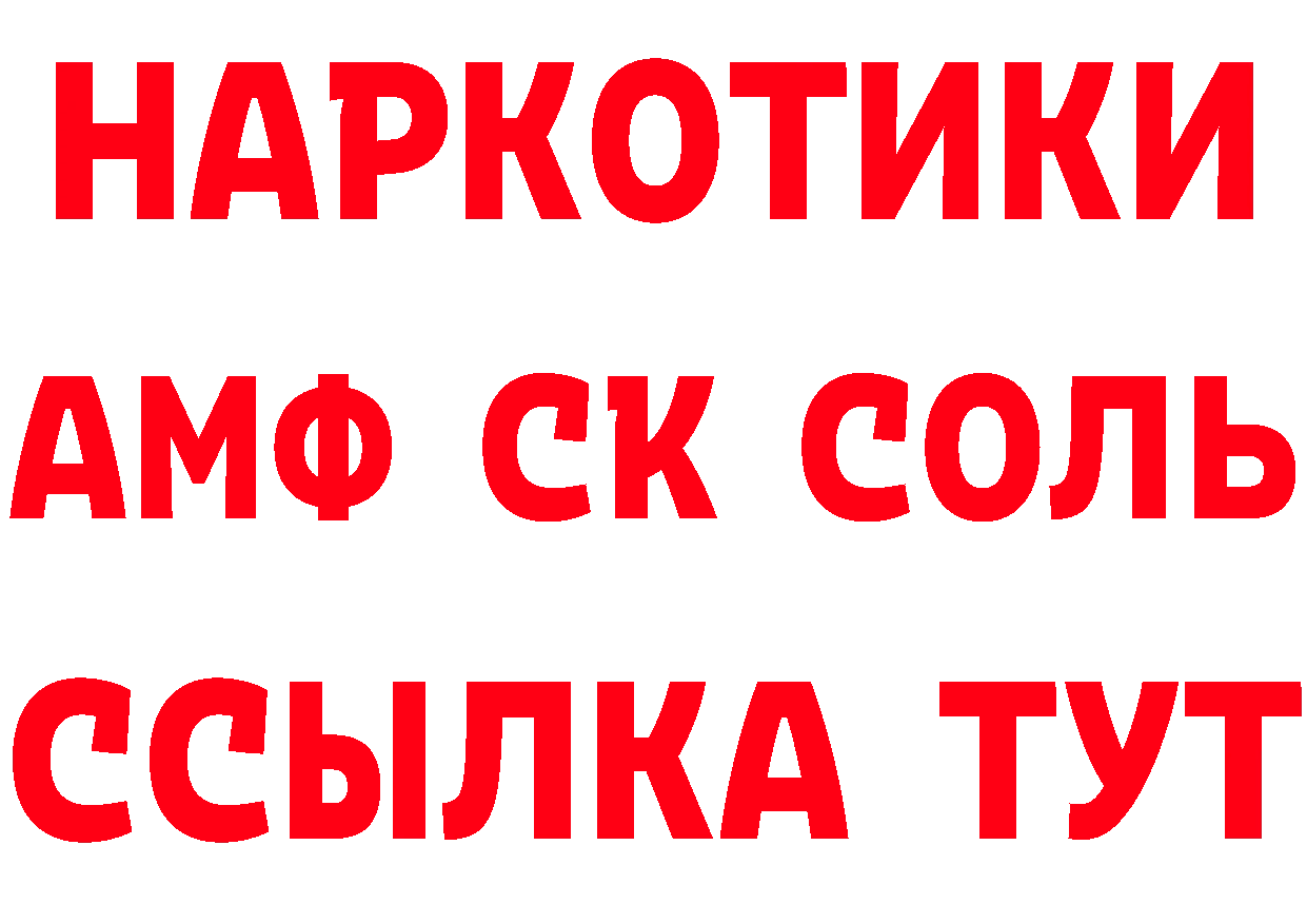 Продажа наркотиков это состав Губкин