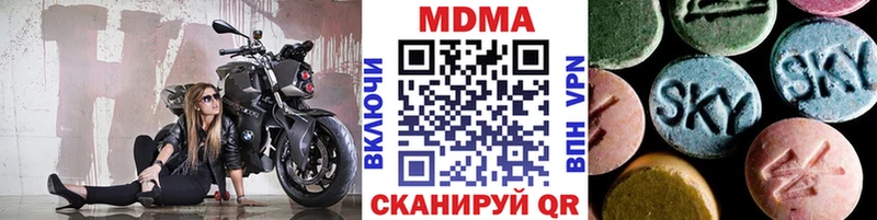 MDMA VHQ  Губкин 