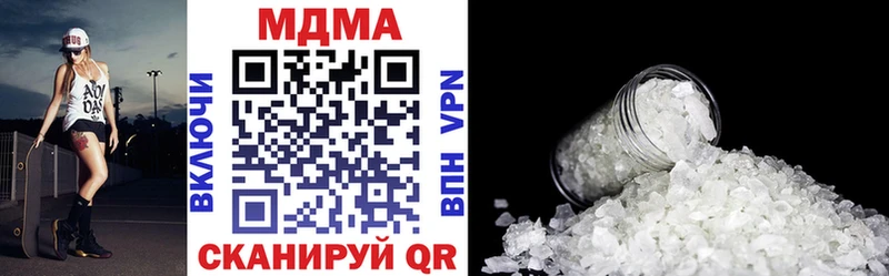 MDMA VHQ Губкин
