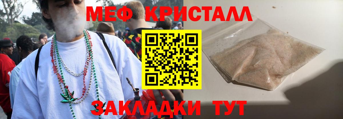 МЕФ Губкин