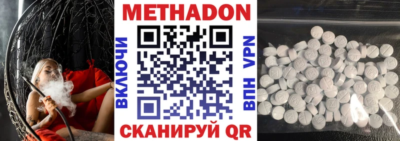 kraken как войти  Губкин  МЕТАДОН белоснежный 