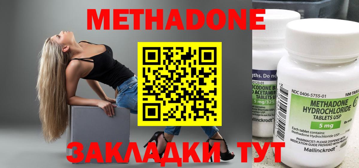 МЕТ  МЕФ   Гашиш  Кокаин  Губкин  Кокаин 