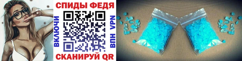 МЕТАМФЕТАМИН Декстрометамфетамин 99.9%  Губкин 
