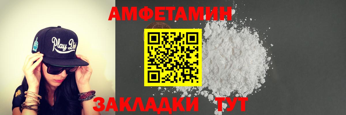 Первитин Декстрометамфетамин 99.9% Губкин