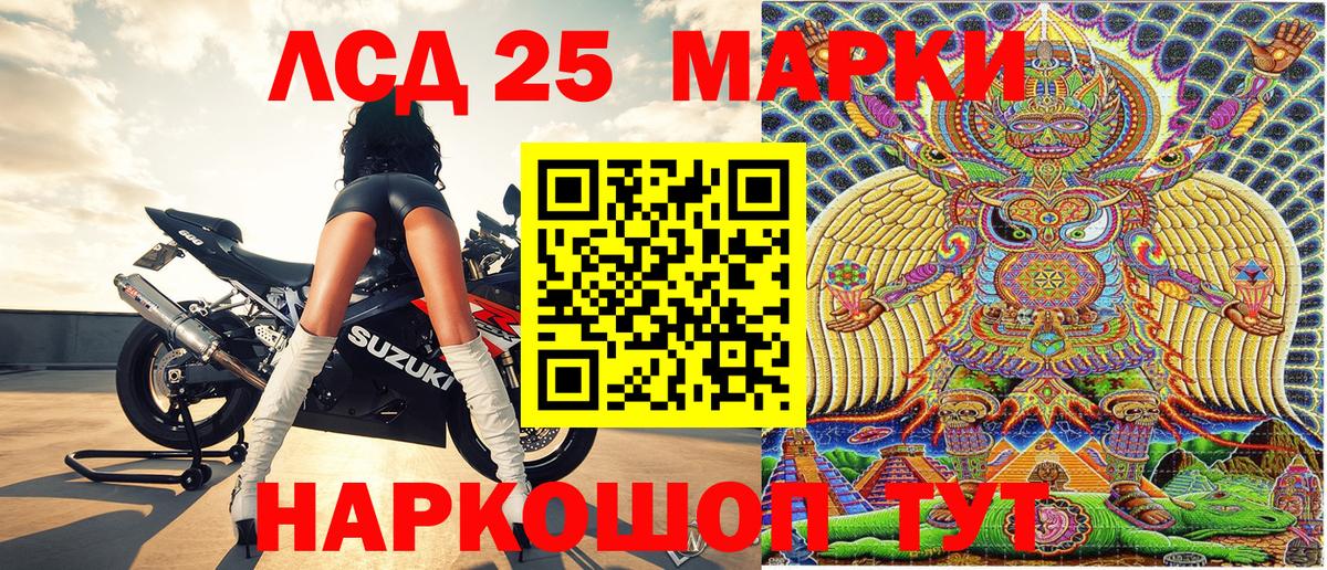 Марки NBOMe 1500мкг  Губкин  Марки NBOMe 1500мкг 