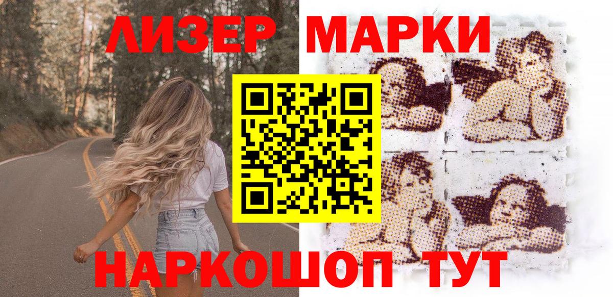 Губкин  Альфа ПВП  Каннабис  Круглые  МДМА  Вход с VPN  Гашиш  МЕФ  КОКАИН 