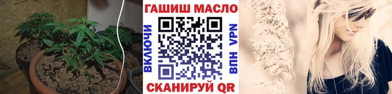 ТГК гашишное масло  Губкин 