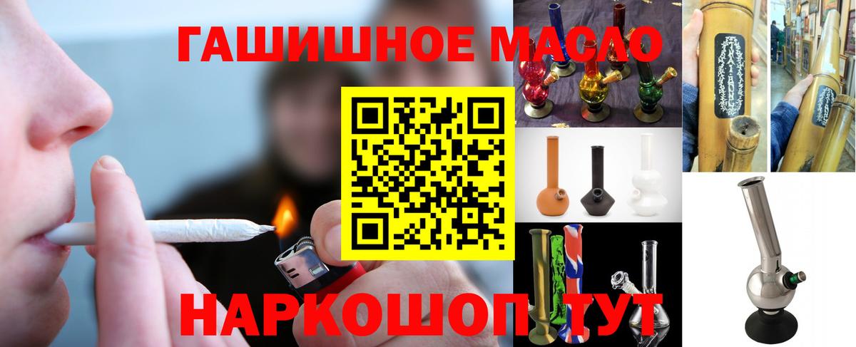 Дистиллят ТГК Wax  Губкин 