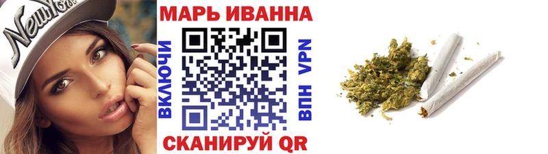 МАРИХУАНА Ganja  Губкин 