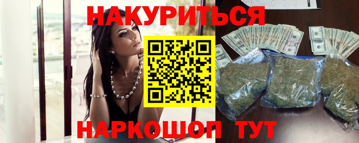 Бошки марихуана марихуана  Бошки Шишки тримм  Вход с VPN  Губкин  Каннабис Ganja 